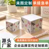 Venta Directa de Fábrica Notas Adhesivas Creativas de Ladrillo de Papel con Estampado de Mariposa, Notas Adhesivas de Ladrillo de Papel para Estudiar y Marcar Documentos de Oficina