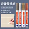 Bolígrafo de Belleza para Costura de Azulejos Cerámicos para Cocina Baño Pared y Piso Relleno de Juntas Cambio de Color Reparación Prueba de Moho Impermeable Descontaminación Bolígrafo de Belleza para Costura de Azulejos
