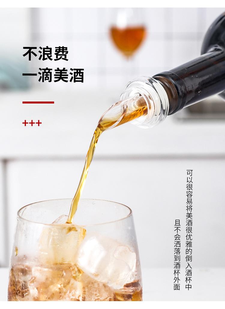 红酒塞_08.jpg