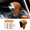 Adequado para 13-19 Haval H6H2H7H9 Carroceria Interna Modificada Manopla de Câmbio Concha de Câmbio de Couro Camurça Capa Protetora