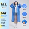 Capa de Chuva Não Descartável para Homens e Mulheres, Casaco Impermeável Tamanho Grande, Roupa de Exterior Espessa, Poncho Longo à Prova d'Água