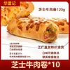 Rolos de Carne com Queijo Hua Fu Kee, Produto Semiacabado para Café da Manhã, Rolos de Frango Desfiado para Air Fryer, Pronto para Comer, Uso Comercial