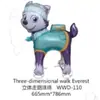 Celebridad de Internet Animales que Caminan Globos de Dibujos Animados con Ruedas Paw Patrol Niños y Niñas Juguetes para Niños Puesto de Fiesta de Cumpleaños Promoción