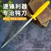 Herramienta para Afilar Cuchillos, Barra de Afilar, Herramienta Especial para Carnicero, Gadget de Cocina, Superventas Transfronterizo, Leidong, Yangjiang