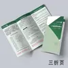 Folleto de Introducción de Producto Plegable Plegado 70% de descuento 60% de descuento Folleto Manual Catálogo a Color Folleto Fábrica de Impresión