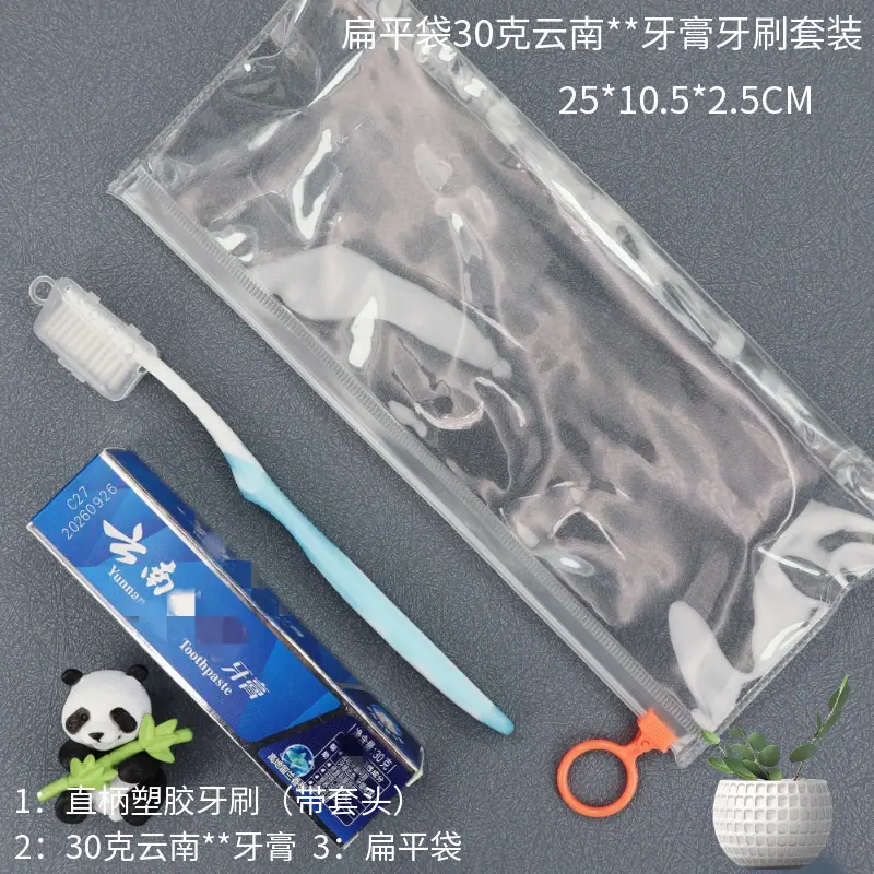 马赛图扁平袋30克云南品牌牙膏牙刷套装.png