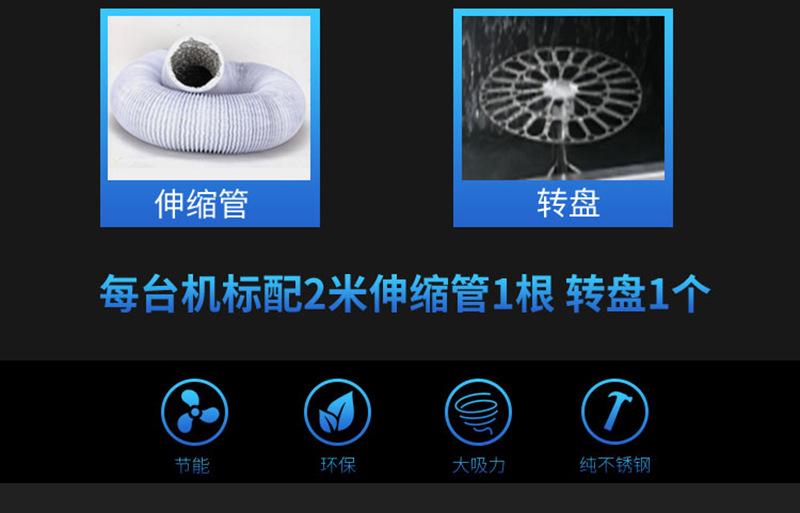 实验水帘柜-冠联机械_03.jpg