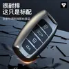 Adecuado para Cubierta de Llave Great Wall Haval H6 Carcasa Haval F5 Carcasa F7 Carcasa Big Dog First Love H9 Bolsa para Coche H7 Macho H8 Conejo Rojo