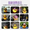 Pato Amarillo de Moda para Coche, Pato Rompevientos para Coche, Pato para Redes Sociales, Pato Creativo para Bicicleta, Patinete Eléctrico, Decoración de Coche, Soporte de Exhibición