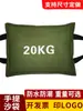 Sacos de Arena Ponderados para Pruebas, Sacos de Arena de Hierro con Doble Asa, Sacos de Arena de Fábrica Montados en Coche para Manejo de Carga