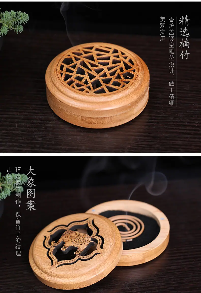 楠竹盘香炉-合集 (7).jpg