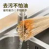 Escova de Bambu Natural para Limpar Manchas de Óleo e Remover Sujeira, Não Suja Suas Mãos, Escova de Pote de Bambu Tradicional, Produto de Limpeza de Alta Qualidade para a Cozinha