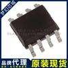 Uc2843Bd1R2G Uc2843 Sop8 Controlador de Modo de Corriente Original Tabla BOM con Pedido