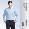 Conjunto de Camisa de Manga Corta de Algodón Mercerizado para Hombres y Mujeres de Negocios Profesional 2026, Ropa Formal para Departamento de Ventas, Camisa 60% Algodón con Logo Bordado