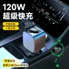 Cargador de Coche con Carga Súper Rápida y Cable Retráctil Incorporado, Adecuado para Teléfonos Apple 17, Huawei, Xiaomi y Universal para Interiores de Coche con Cielo Estrellado
