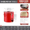 Balde Térmico de Aço Inoxidável 304 para Uso Comercial em Cantinas, Aquecedor de Arroz e Sopa de Grande Capacidade, Balde Exibidor de Gelo em Pó, Balde para Leite de Soja e Chá com Leite