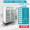 Gabinete Refrigerador de Medicamentos Certificado GSP de una Puerta Doble Puerta Refrigerador Vertical para Farmacia Hospital Clínica Centro de Salud
