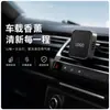 Ambientador de coche cuadrado simple de aleación para rejilla de ventilación, eliminador de olores para interior de coche, difusor de aroma magnético, pieza decorativa