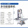 Máquina Cortadora de Huesos Eléctrica Comercial Grande Cortadora de Carne Picadora de Huesos Totalmente Automática Cortadora de Huesos de Res Cordero Máquina Grande para Cortar Huesos