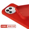 [En Caja] Adecuado para Realme Gt8Pro, Gt Neo8 Funda de Silicona Líquida para Teléfono, Gt7 Anti-Caídas Diseño Simple
