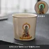 Ceniza de Planta Retro Sin Fase Maestro Dunhuang Taza Cerámica Hogar Kung Fu Juego de Té Personal Té Té Té Taza de Té