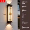 Luminária Solar de Parede Externa Lâmpada de Parede à Prova d'Água Externa para Pátio Nova Iluminação de Tira Foco para Pilar de Portão de Vila Estilo Chinês