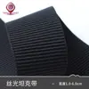 Banda Elástica de Camiseta tipo Seda, Banda Elástica Rayada de Camiseta, Banda Elástica con Diseño de Camiseta Blanco y Negro, Material para Zapatos, Banda Elástica para Cintura, Adorno de Encaje
