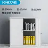 Segundo Filing Cabinet de Hierro para Oficina, Filing Cabinet de Datos de Oficina, Filing Cabinet para Certificados Financieros, Lockers, Gabinete Bajo con Cerradura