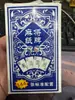 2026 Año Nuevo Mahjong Tarjetas de Papel Impermeables Póker Hogar Viaje Plástico Engrosado Papel Impermeable Tarjetas de Mahjong Venta al por Mayor