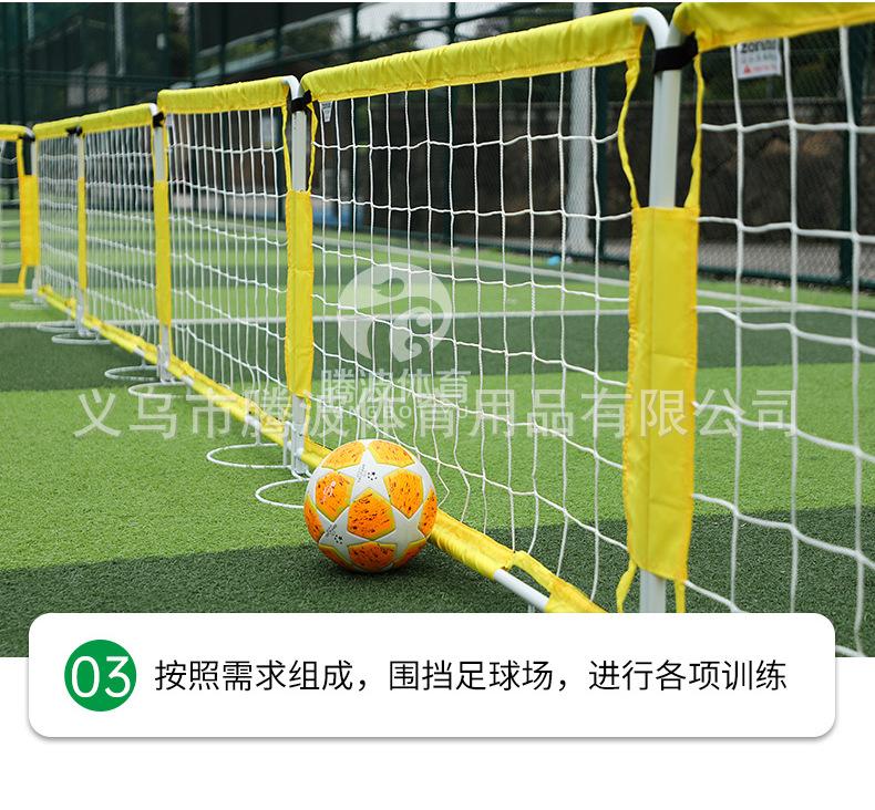 足球围栏第二套-,加水印之后的详情_05.png