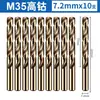 Broca helicoidal M35 contendo cobalto 1-14mm especial para aço inoxidável madeira cimento ferro liga de alumínio são adequadas