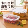 Caixa de Armazenamento Selada para Conservação de Frescor de Geladeira de Cozinha Caixa de Armazenamento de Plástico Transparente para Conservação de Frutas e Vegetais Caixa de Almoço Resistente ao Calor para Micro-ondas