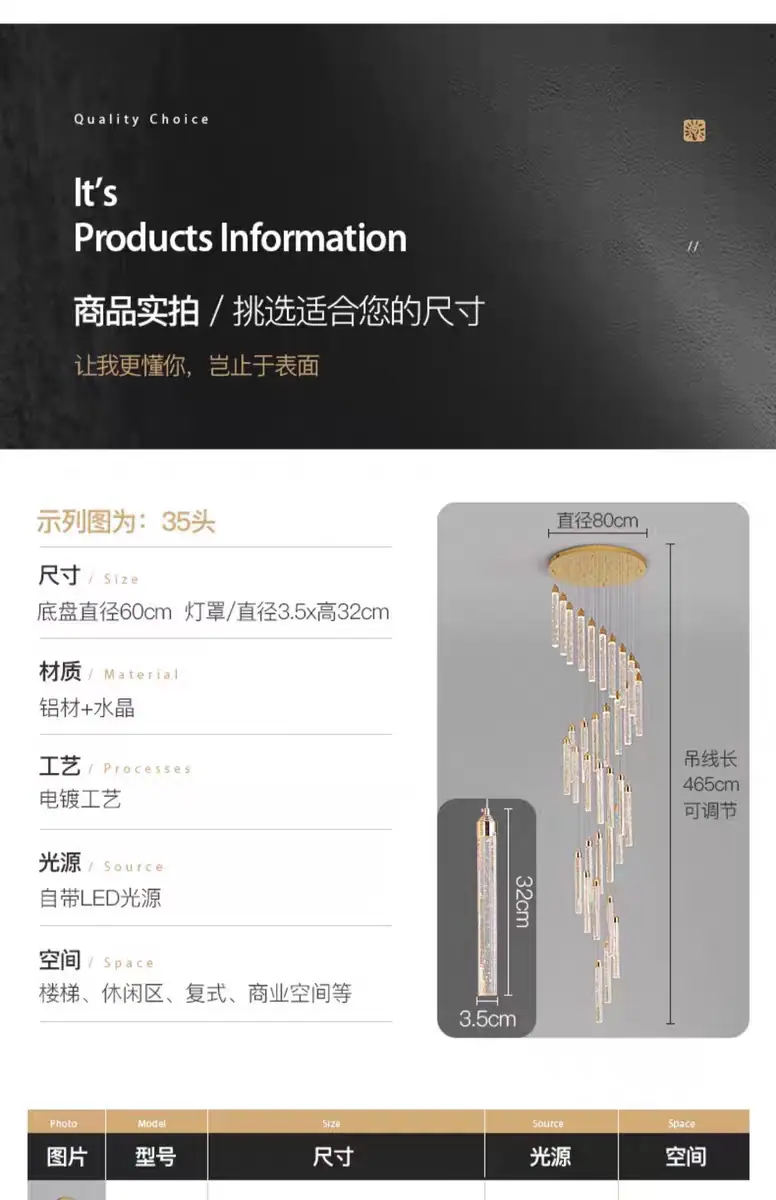 轻奢水晶吊灯