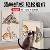 Tabla Rascadora para Gatos de Dibujos Animados Adhesivo de Pared Vertical Tabla para Afilar las Uñas Resistente al Desgaste No se Astilla Juguete para Afilar las Uñas de Mascotas Juguete Resistente a los Arañazos Autoadhesivo