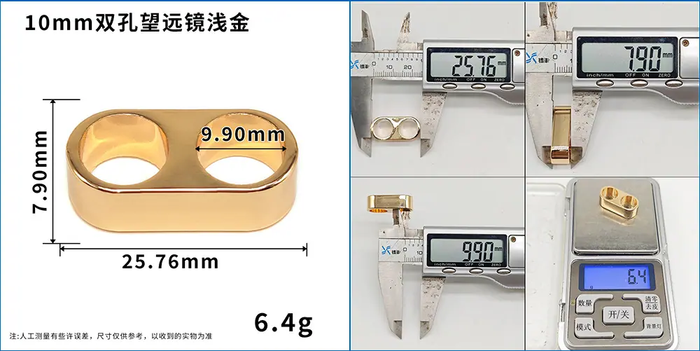 多尺寸双孔调节扣锌合金手机挂绳五金配件束口绳扣金属双向望远镜