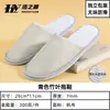 Hotel de Temporada Mismo Estilo Pantuflas Desechables Antideslizantes B&B Hotel Hogar Huésped Hotel Pantuflas Al por Mayor Logo