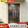 Porta de Alumínio Fundido com Escultura Exquisita Novo Estilo Chinês com Esculturas em Alumínio Resistente à Corrosão Porta de Entrada de Edifício Comercial de Alto Padrão Porta Principal de Villa Cor Bronze