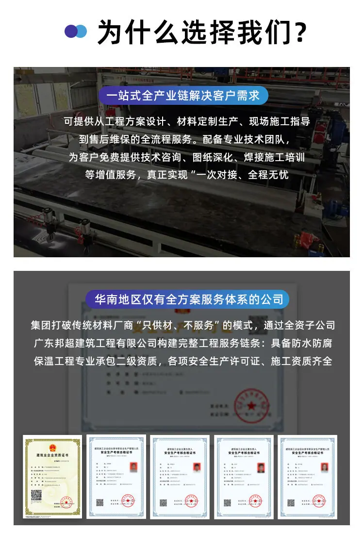 土工膜-恢复的_08.jpg