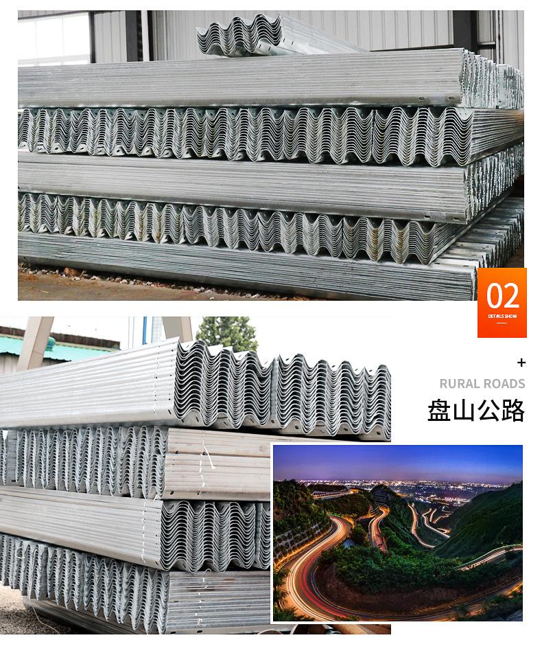 双波镀锌护栏板_07.jpg