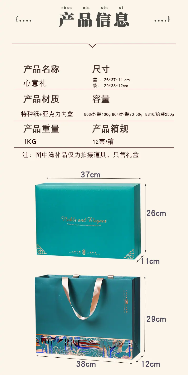心意_03.jpg