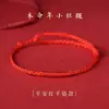 Pulsera de Hilo Rojo para la Buena Suerte en el Año Zodiacal de Uno, Completamente Hecha a Mano, Estilo Pareja, Atrae Riqueza y Buena Fortuna, Regalo de Cumpleaños, Estilo Sencillo