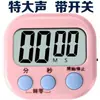 Despertador com Timer Lembrete Cozinha Interruptor Lembrete Timer Fofo Timer Regressivo para Estudantes Fazendo Lição de Casa