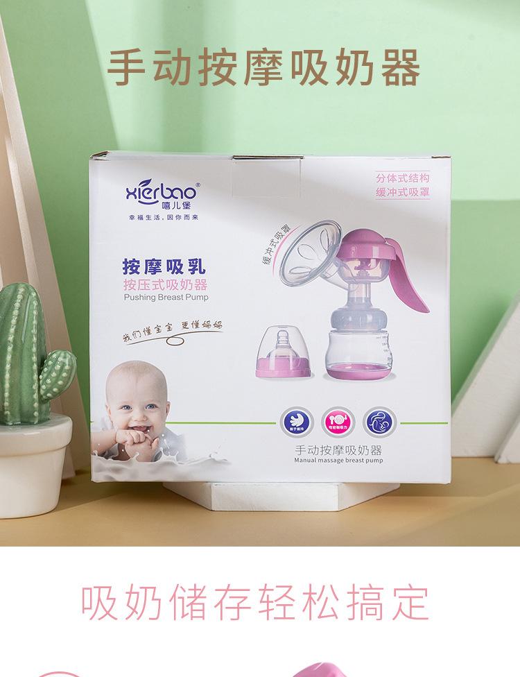 PSD-详情_01