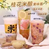 1.3kg Mermelada Fermentada de Arroz con Osmanthus Arroz Pegajoso Arroz Dulce Bebida Caliente Fermentada Yuanzi Tienda de Té con Leche Postre Salsa de Flores Materias Primas Comerciales