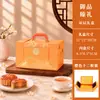 Caja de Regalo Nueva de Pasteles de Luna 2026, Empaque de Alta Gama para el Festival del Medio Otoño, Caja Vacía para 10/12 Piezas, Caja de Bolsillo de Doble Capa, Caja de Regalo Festiva