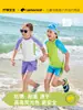 Traje de Baño Infantil Lemon Baby para Niñas y Niños, Ropa de Dos Piezas con Protección Solar, Traje de Baño de Manga Corta y Shorts, Traje de Baño de Moda para Exteriores