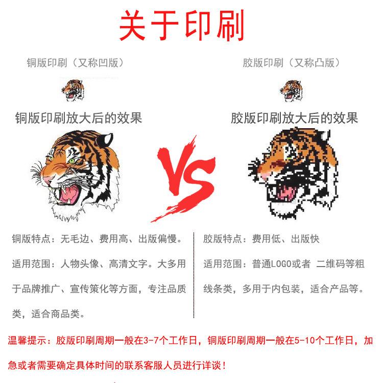 PE拉链袋详情页_04