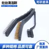 Cepillo de Limpieza Grande de Alambre de Acero Estilo Cepillo de Dientes de 9 Pulgadas Cepillo Industrial para Eliminación de Óxido de Superficie con Mango de Plástico y Cepillo de Alambre de Acero Inoxidable