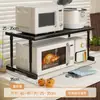 Estante para microondas encima del refrigerador de la cocina, encimera dedicada para arrocera y horno, estante de almacenamiento para electrodomésticos, un artículo imprescindible para organizar tu cocina
