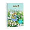 Arrancando Zanahorias 1 Primer Grado Volumen 1 Versión Fonética Pinyin Ruso Tolstói Libro de Imágenes Libro de Cuentos Escuela Primaria